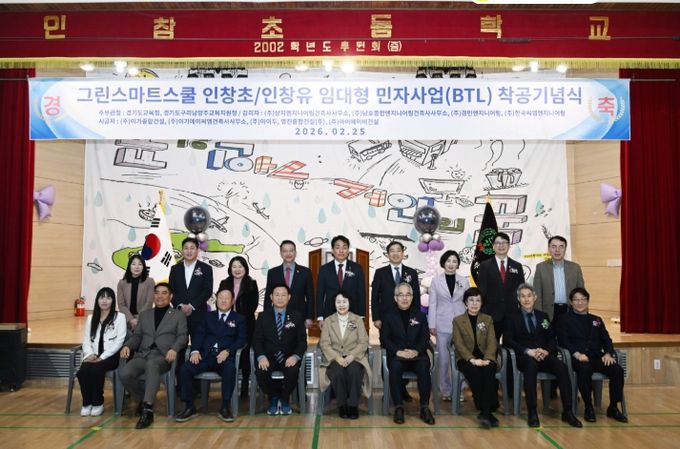 경기도의회 이은주 의원