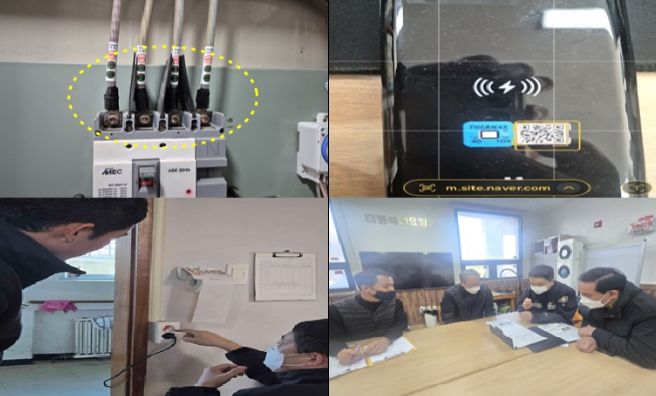 저비용·고효율 화재예방 특수시책 추진 현장