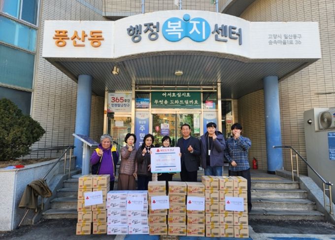 해태제과식품(주) 서울지점, 고양시 풍산동에 과자류 50박스 후원