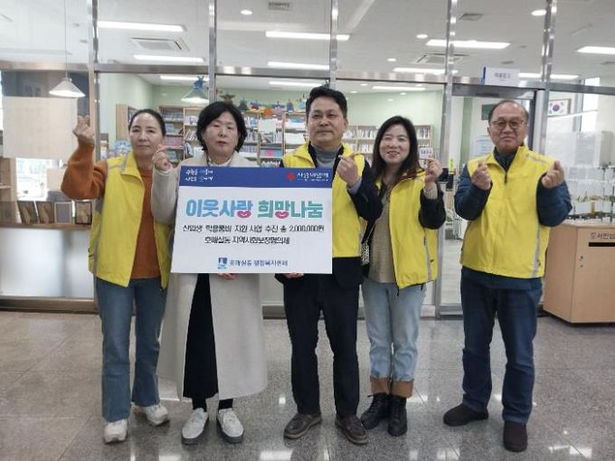 수원시 권선구 호매실동 지역사회보장협의체, 초등학교 신입생 학용품비 지원 사업 추진