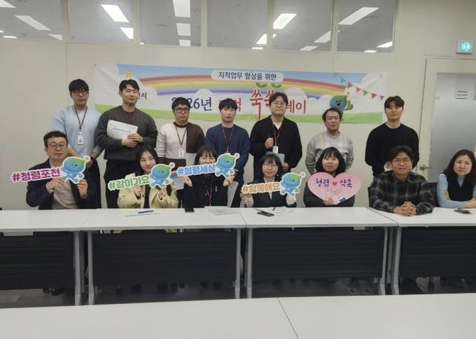 포천시 토지정보과, 7급 이하 직원 대상 ‘지적 쑥쑥 데이(DAY)’ 운영