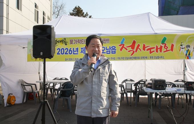 남양주시 오남읍 사회단체협의회, 제2회 척사대회 ‘윷가락 타고 소풍한판!’ 성황리 개최