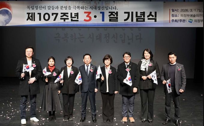 제107주년 3·1절 기념식