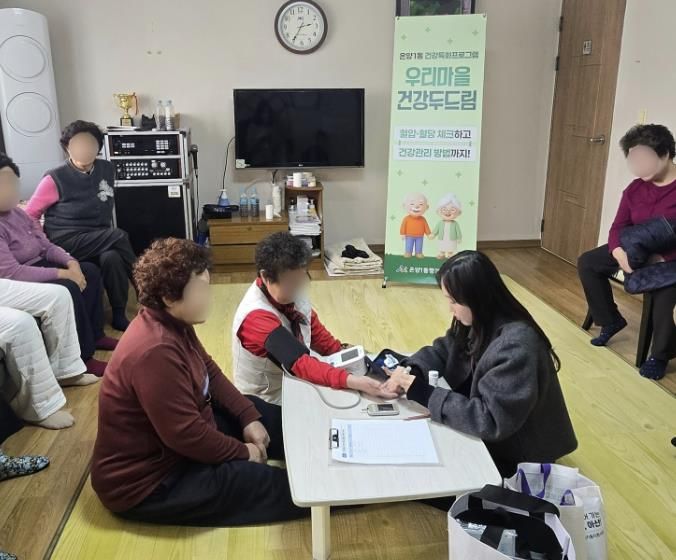온양1동 경로당에서 어르신들을 대상으로 건강특화 프로그램 '우리마을 건강두드림'을 운영하며 혈압·혈당 측정 등 기초건강검사를 실시하고 있다.