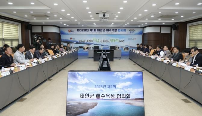 지난 2월 27일 군청 중회의실에서 개최된 ‘2026년 태안군 해수욕장협의회’ 회의 모습
