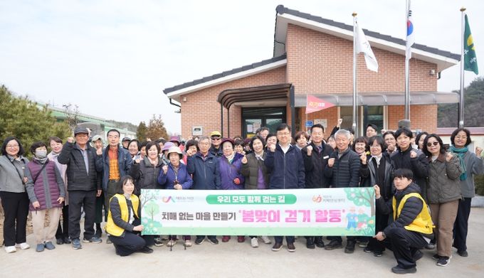 서산시, 치매 없는 마을 만들기 봄맞이 걷기 활동