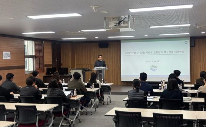 의정부시, 정부합동평가 ‘정성지표’ 공략…실무 역량 강화 교육 실시