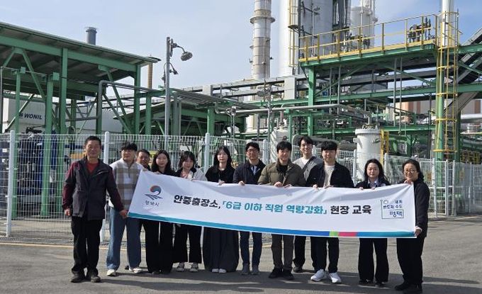 평택시 안중출장소, ‘직원 역량 강화 현장 교육’ 실시