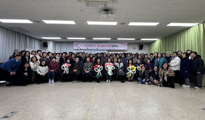 경기봄날학교 입학식