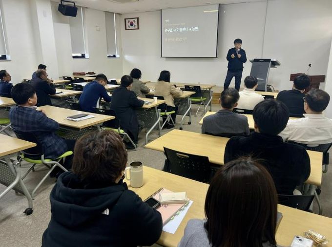 직원 역량 강화 교육