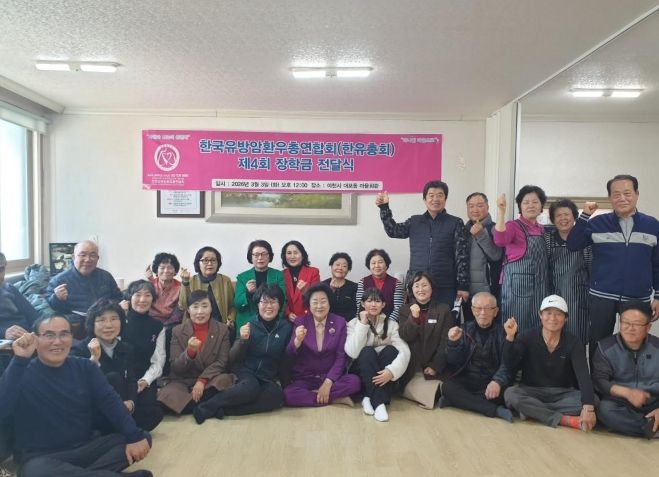 한국유방암환우총연합회, 대포1통 청소년 꿈 응원 장학금 전달