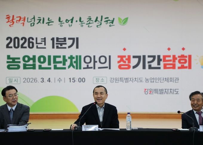 농업인 지원 정책 발표