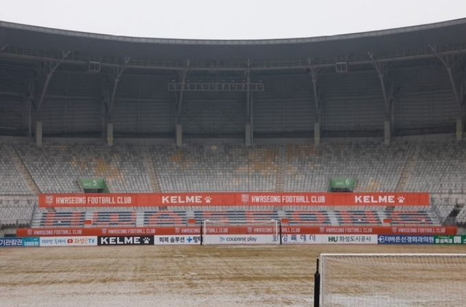 화성종합경기타운 가변석(서포팅존) 확대 전경