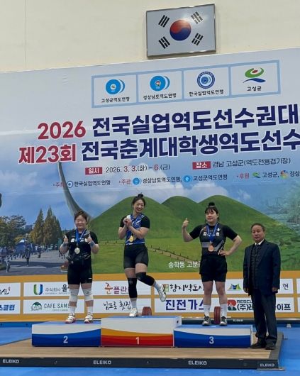 공주시 역도팀_왼쪽부터 충북도청 신은비 선수, 공주시청 황보영진 선수, 김해시청 서민지 선수