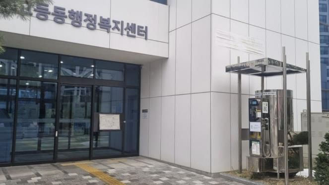 수원시 팔달구, 팔달구청 및 고등동‧우만1동‧화서2동 행정복지센터에서 친환경 EM(유용미생물) 보급 시작!