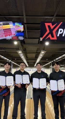 광양시청 볼링팀, 국가대표 선발전서 국가대표급 선수 4명 배출