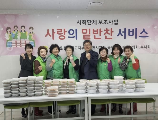 동두천시 송내동 새마을부녀회, 밑반찬 나눔 봉사로 이웃사랑 실천