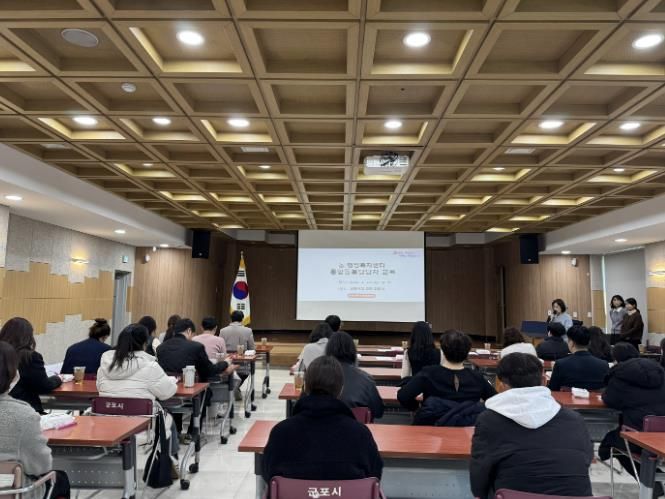 통합돌봄 담당자교육