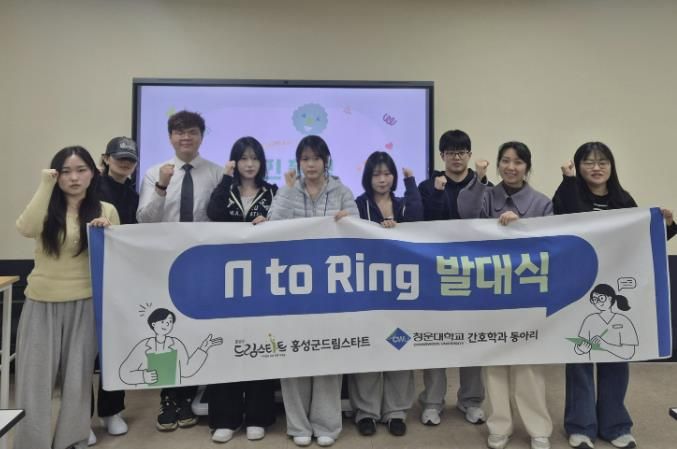 홍성군드림스타트, 청년 멘토와 ‘아름다운 동행 멘토링’ 운영