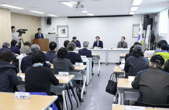 정발산동 행정복지센터 통장회의 현장