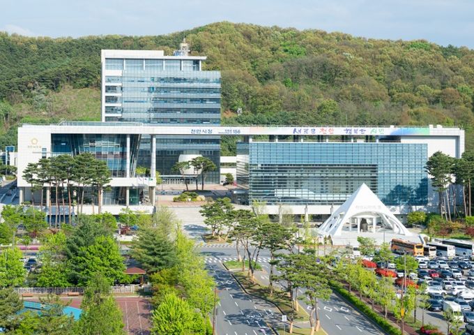 천안시청