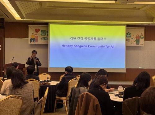 , 도·시군 통합돌봄 전담부서·보건소 협업 워크숍