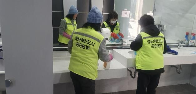 홍성군 내포신도시 공중화장실이 새롭게 바뀌고 있다