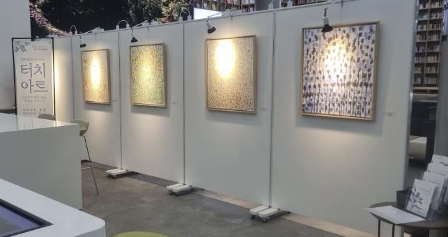 “터치아트” 전시 현장 사진