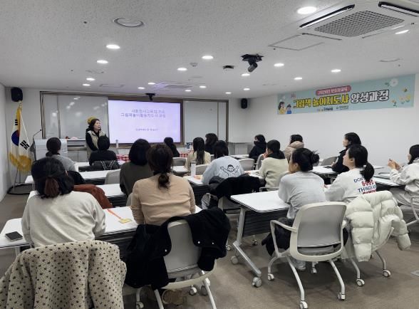 충남어린이인성학습원 그림책 놀이활동 지도사 양성과정 개강