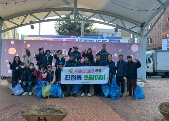 남양주시 진접읍 주민자치회, 주민·상인과 함께하는 봄맞이 환경정화 활동 실시