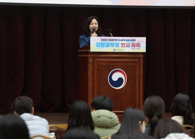 구연희 교육감권한대행이 3월 16일에 인사정책 공감 설명회 인사말을 하는 모습