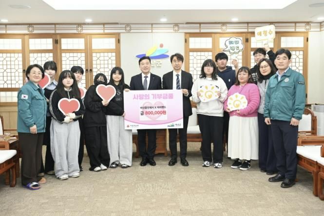 기부금 기탁식 모습