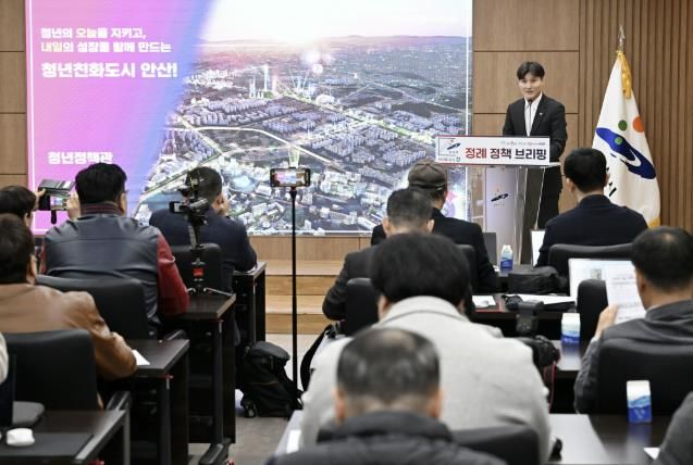 도원중 기획경제실장이 17일 오전 안산시청 제1회의실에서 개최된 3월 정책브리핑에서 대송단지 미래산업 전략과 추진방안에 대해 발표하고 있다.