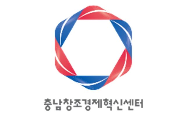 충청남도혁신센터