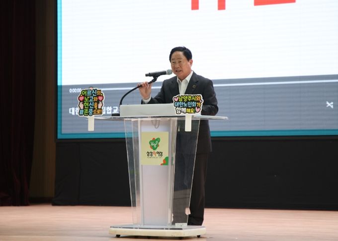 대한노인회 남양주시지회, 노인일자리 참여자 역량강화를 위한 직무소양교육 실시