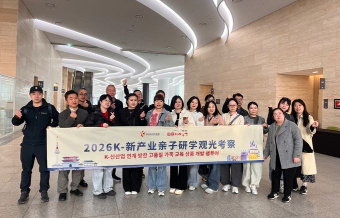 중국 동북 3성 여행사 관계자들이 수원컨벤션센터를 둘러보고 있다.