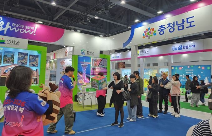 여행박람회서 충남관광 매력 알렸다