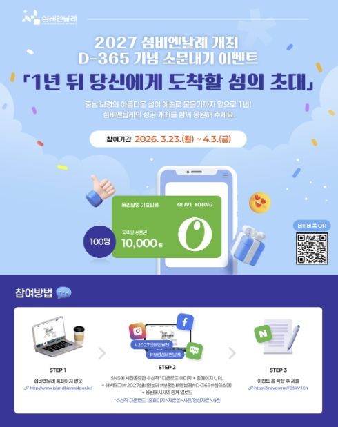 이벤트 배너 사진