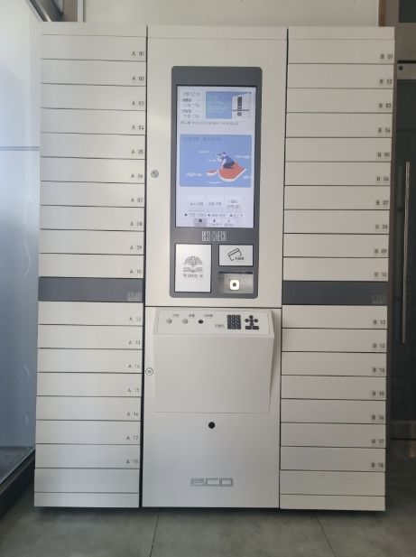 동두천시립도서관 무인예약대출기 운영