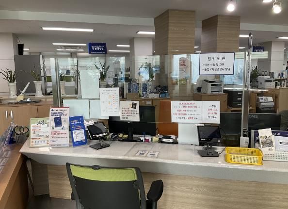금산군청 민원지적과 여권 발급 부스