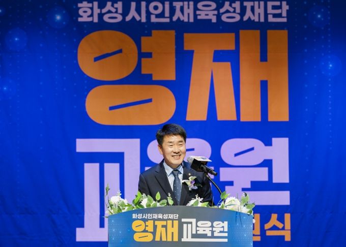 배정수 의장 축사 모습