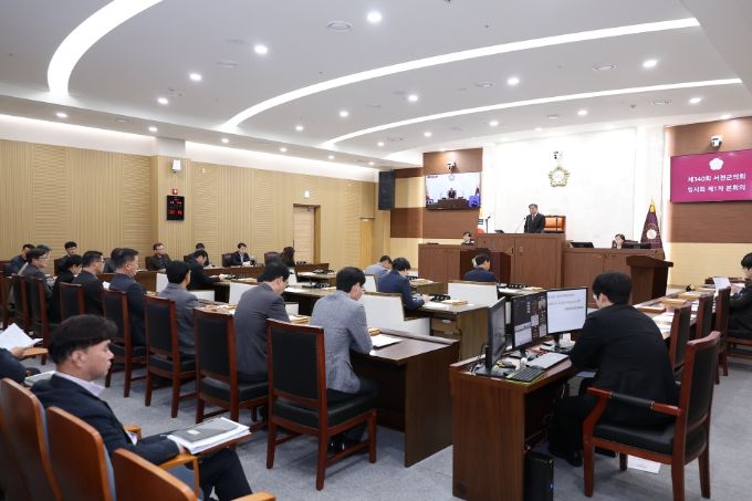 서천군의회, 제340회 임시회