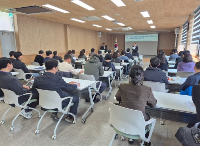 2026년 상반기 행정실장 청렴 협의회 및 학교회계 교육