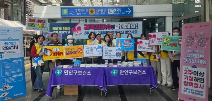 안양시보건소, 결핵예방의 날 맞아 캠페인 전개