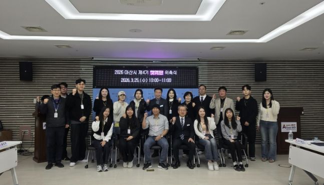 위촉식 기념사진 촬영