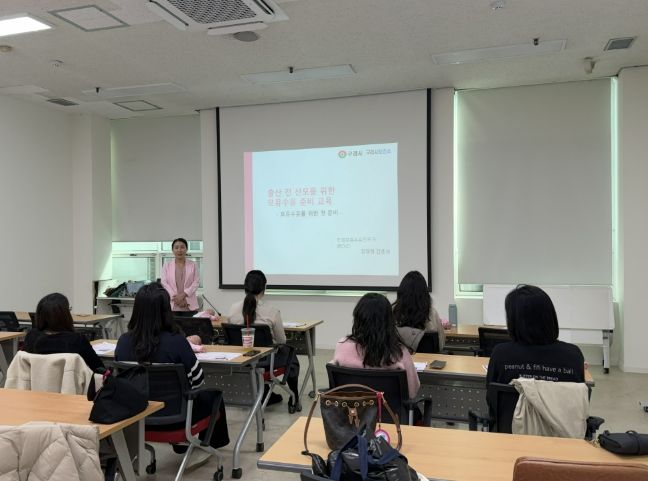 예비 엄마를 위한 모유 수유 준비 교실 교육을 진행하고 있다.
