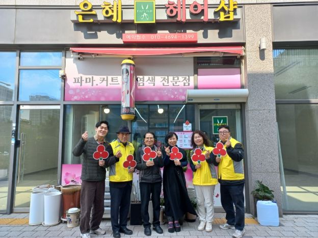 소담동지역사회보장협의체와 사랑의열매가 함께 착한가게 현판전달식을 진행하고 있다.