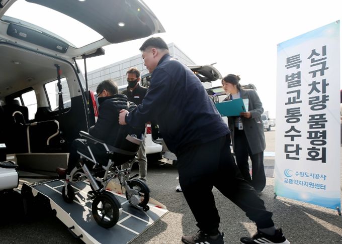 26일 오전 교통약자지원센터에서 열린 특별교통수단 품평회에서 공사 임직원과 장애인단체 관계자들이 차량을 살피고 있다. (사진=수원도시공사 제공)
