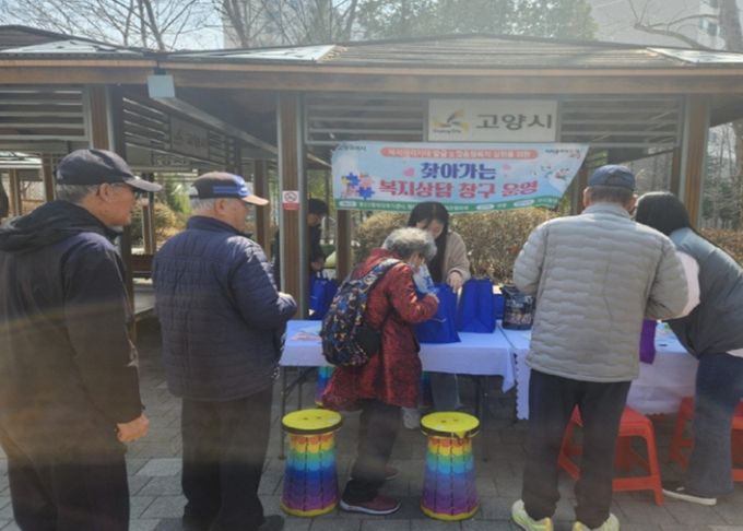 고양시 행신2동, ‘찾아가는 보건복지상담소’로 맞춤형 복지서비스 제공