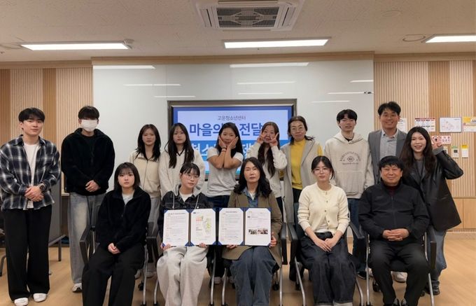 세종시, 청소년 시각으로 바라본 마을의제는…